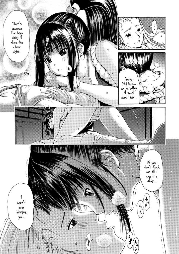 (Tora Matsuri 2010) [Amazake Hatosyo-ten (Yoshu Ohepe)] Sumiren (King of Fighters) [English] =TV= - Page 8