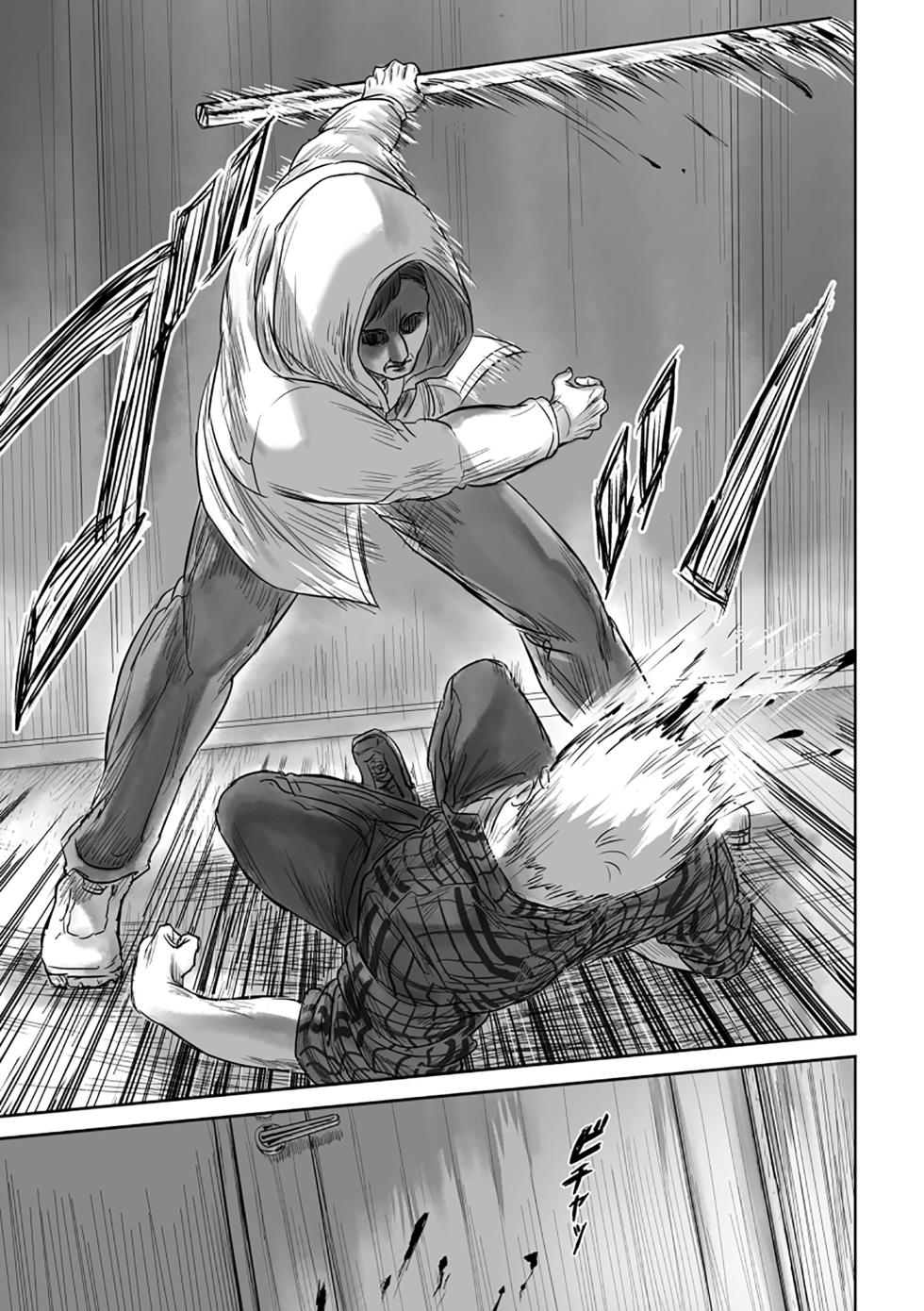 【web再録】GAZE  Attack on Titan    Reiner Braun - Page 35