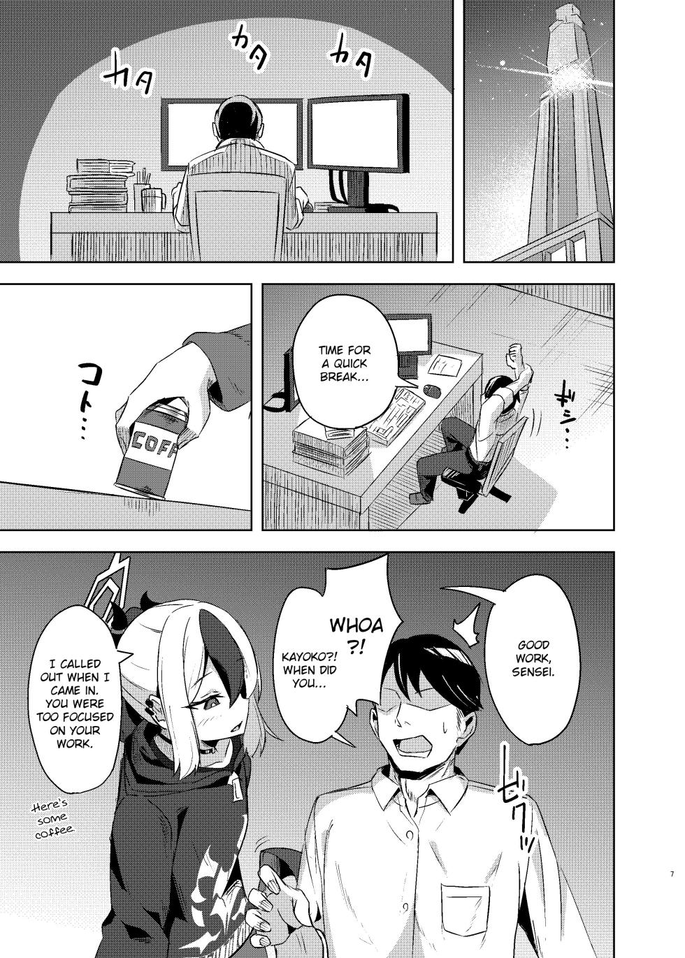 [Arukaseya (Arkas)] Kayoko-x - Sex with Kayoko (Blue Archive) [English] [Douzo Lad Translations] [Digital] - Page 7