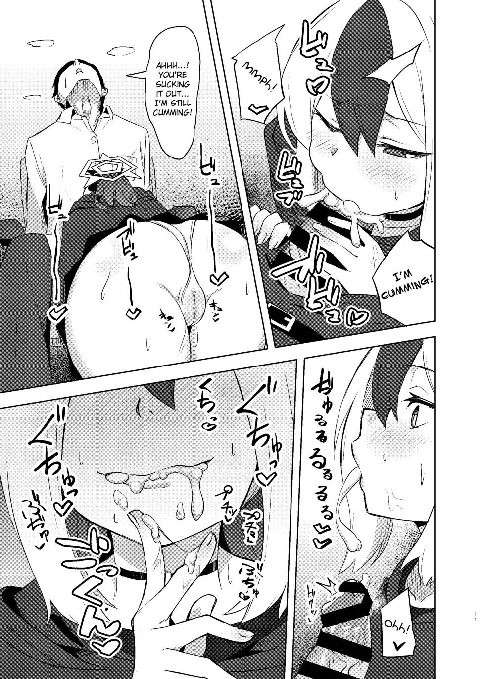 [Arukaseya (Arkas)] Kayoko-x - Sex with Kayoko (Blue Archive) [English] [Douzo Lad Translations] [Digital] - Page 11