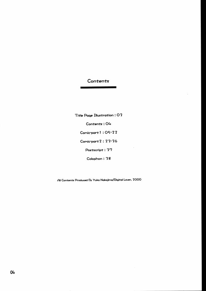 (C58) [Digital Lover (Nakajima Yuka)] Seifuku Rakuen 7 Kaiteiban - Costume Paradise; Trial 07 revised edition (Hikaru no Go) - Page 3