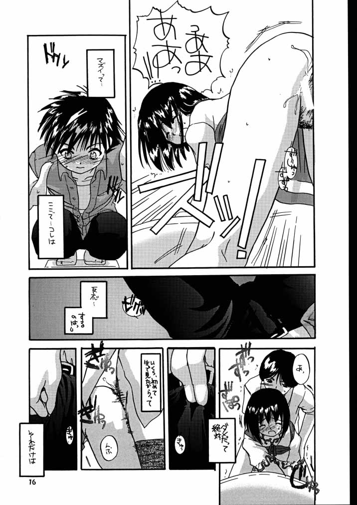 (C58) [Digital Lover (Nakajima Yuka)] Seifuku Rakuen 7 Kaiteiban - Costume Paradise; Trial 07 revised edition (Hikaru no Go) - Page 15