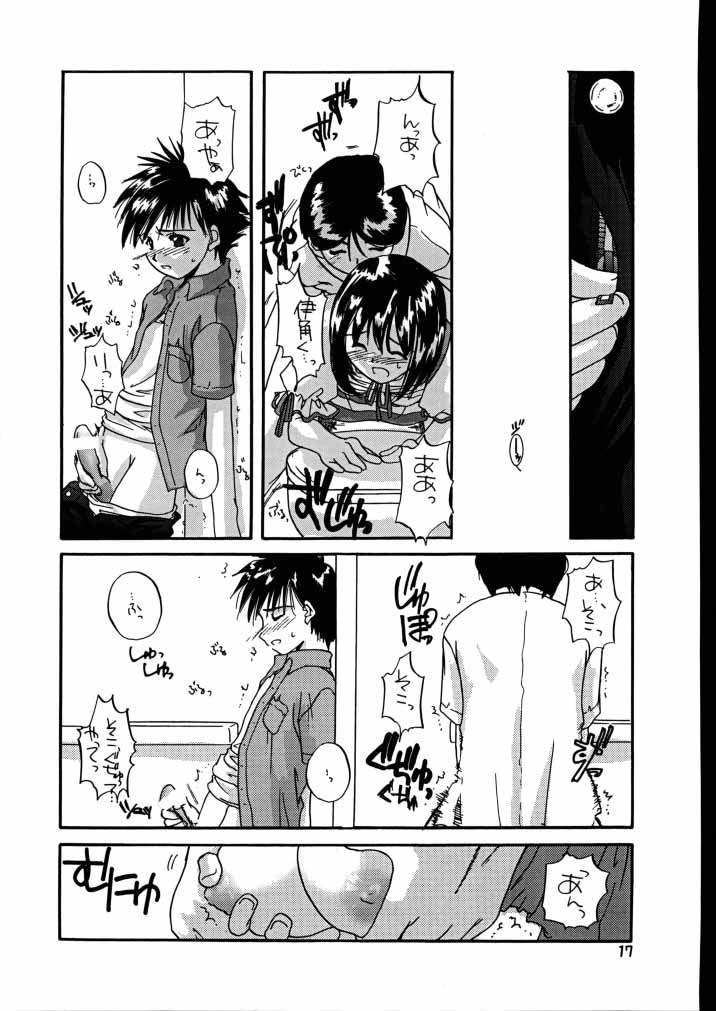 (C58) [Digital Lover (Nakajima Yuka)] Seifuku Rakuen 7 Kaiteiban - Costume Paradise; Trial 07 revised edition (Hikaru no Go) - Page 16