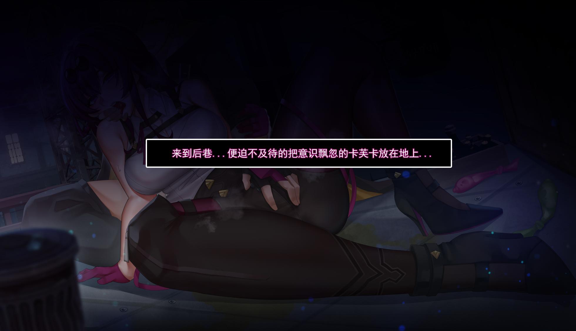 [ctrlz77]卡夫卡 [Chinese] [Decensored] - Page 23