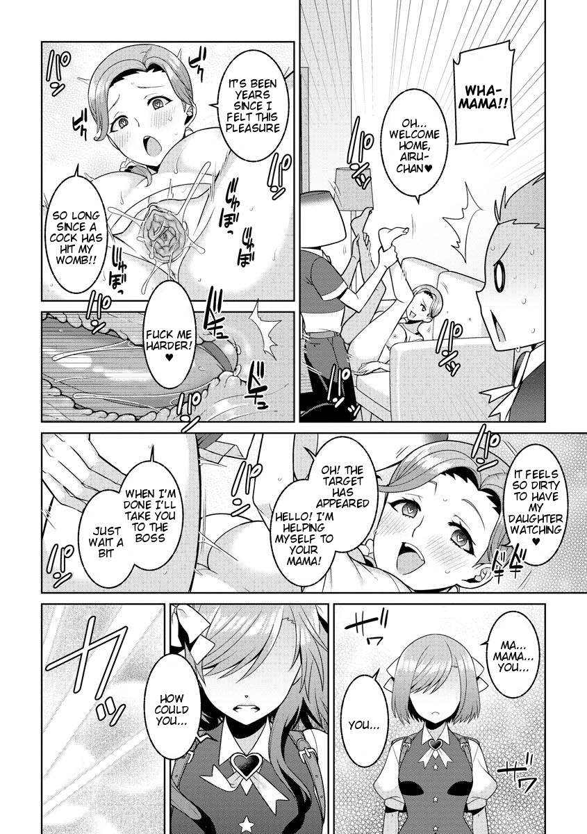 [Kageyama Kuroto] Yumekawa Mahou Shoujo Yumerun Ch. 3 (Cyberia ManiaEX Saimin Choukyou Deluxe Vol. 009) [English] {Tigoris+Hennojin} [Decensored] - Page 12
