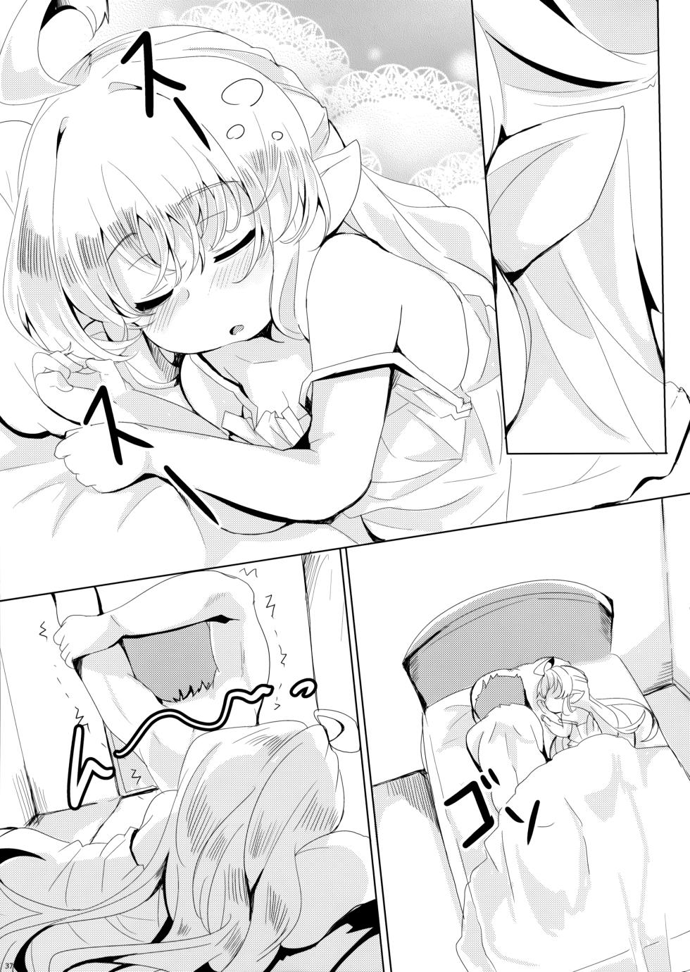 (C101) [Ginsiba. (Shieko)] 4.5-toshin no Hanayome (Granblue Fantasy) - Page 38