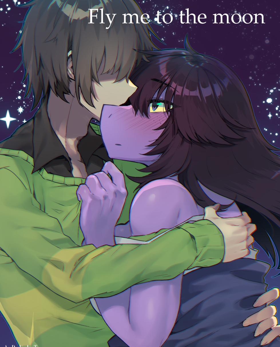 [Komugiko] Tell Me What You Love Me (Fly me to the moon) (Deltarune) [Japanese, English] - Page 1