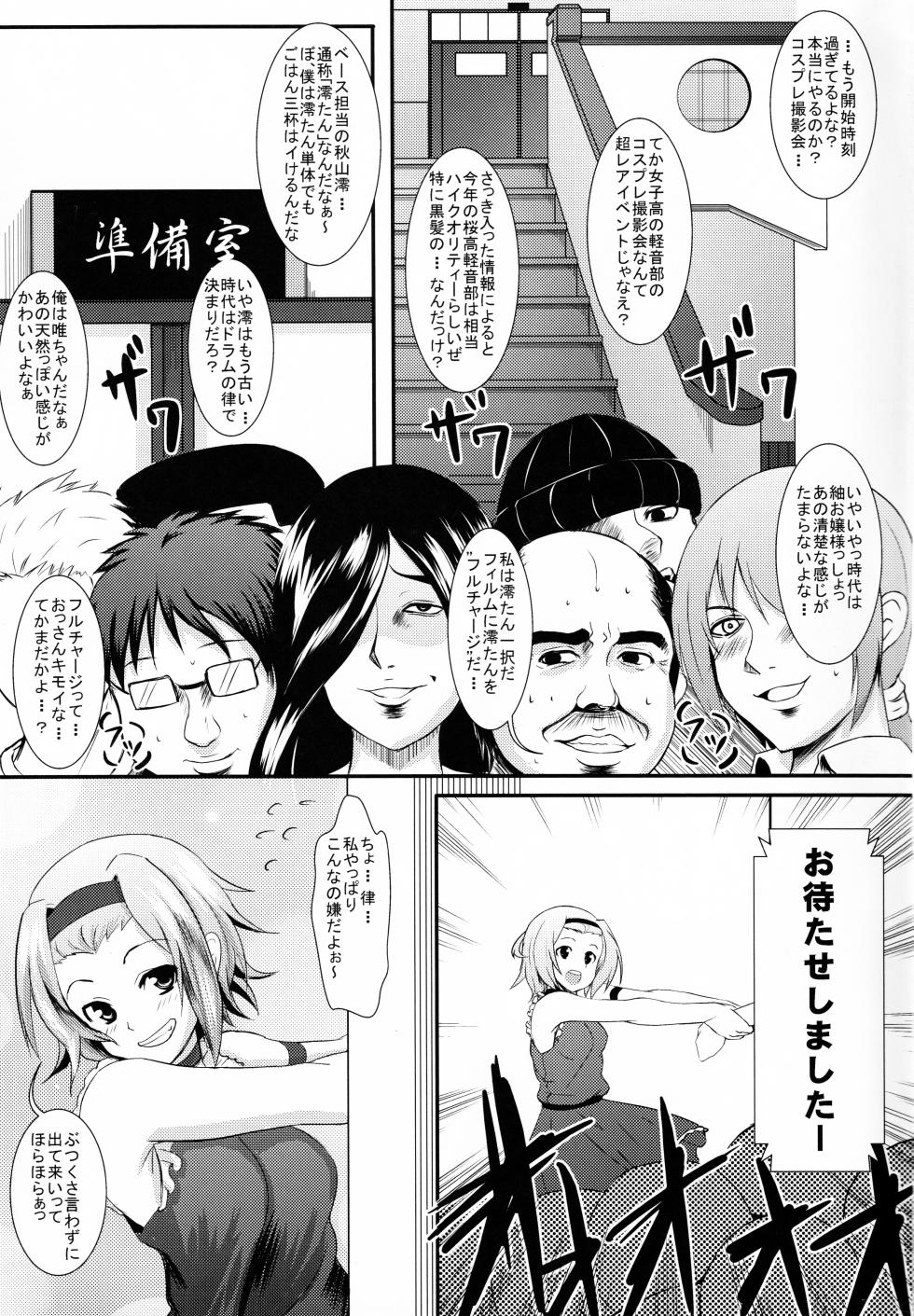 [PTD (Tatsuhiko)] KKK (K-ON!) - Page 2