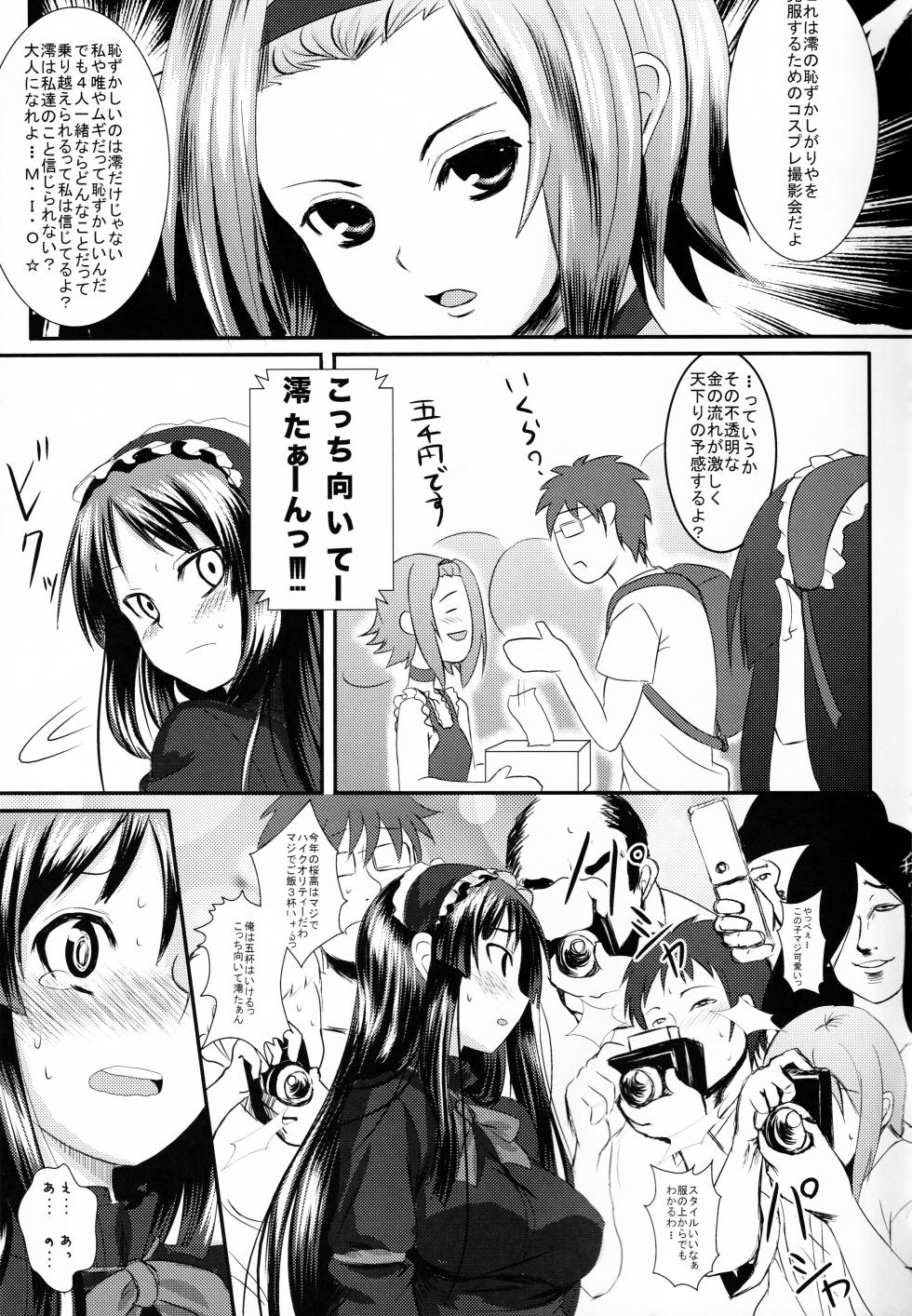 [PTD (Tatsuhiko)] KKK (K-ON!) - Page 4