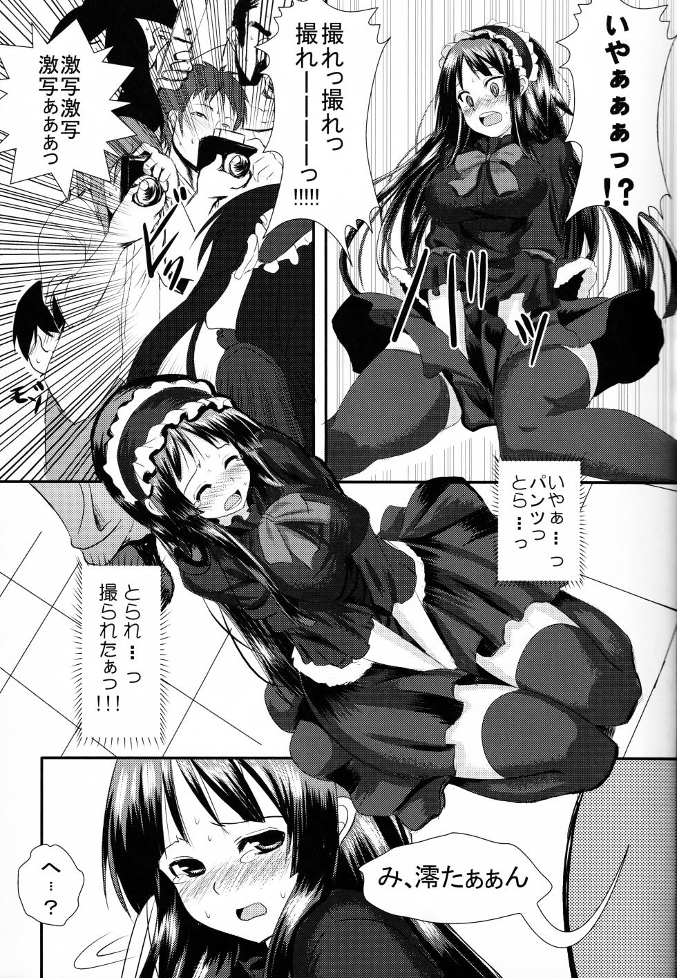 [PTD (Tatsuhiko)] KKK (K-ON!) - Page 6