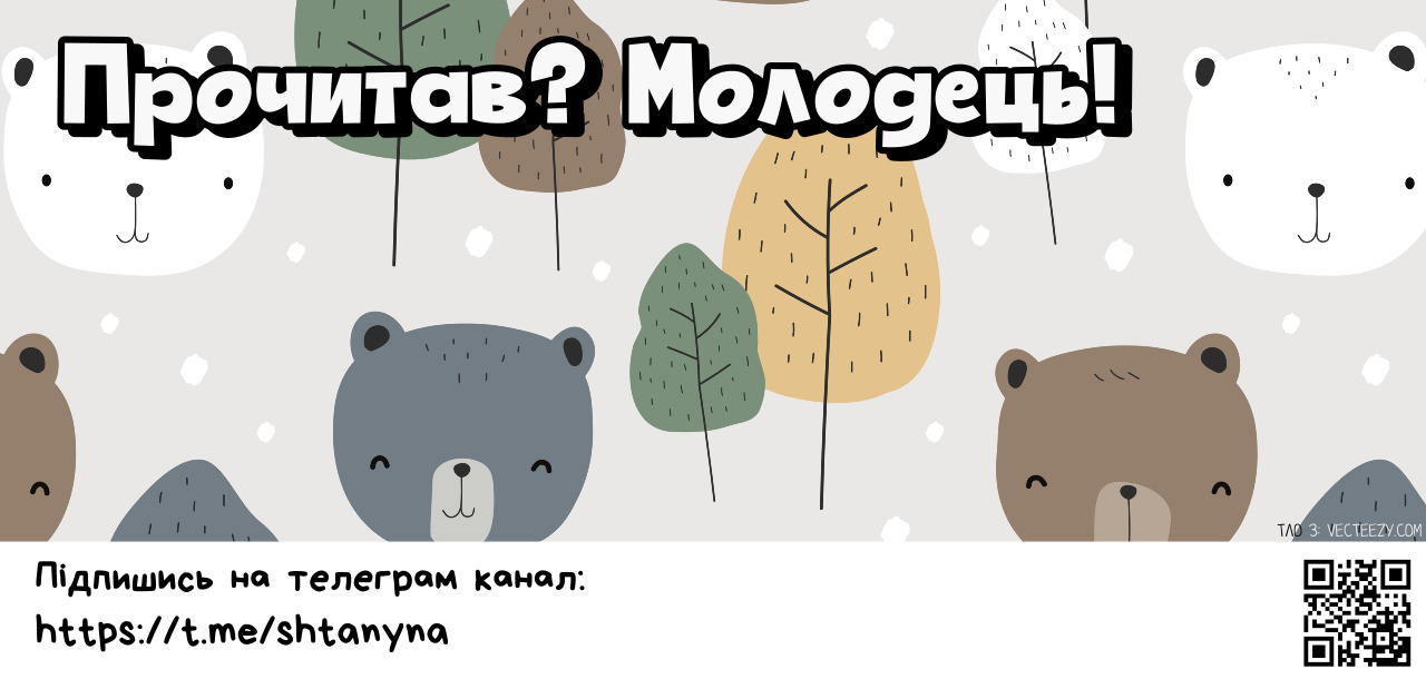 [Ishita] Kabeshiri Beit-kun Hajimete no Taiken Nyuu Kabe | Настінна дупа: перший робочий день [Ukrainian] [Decensored] - Page 29