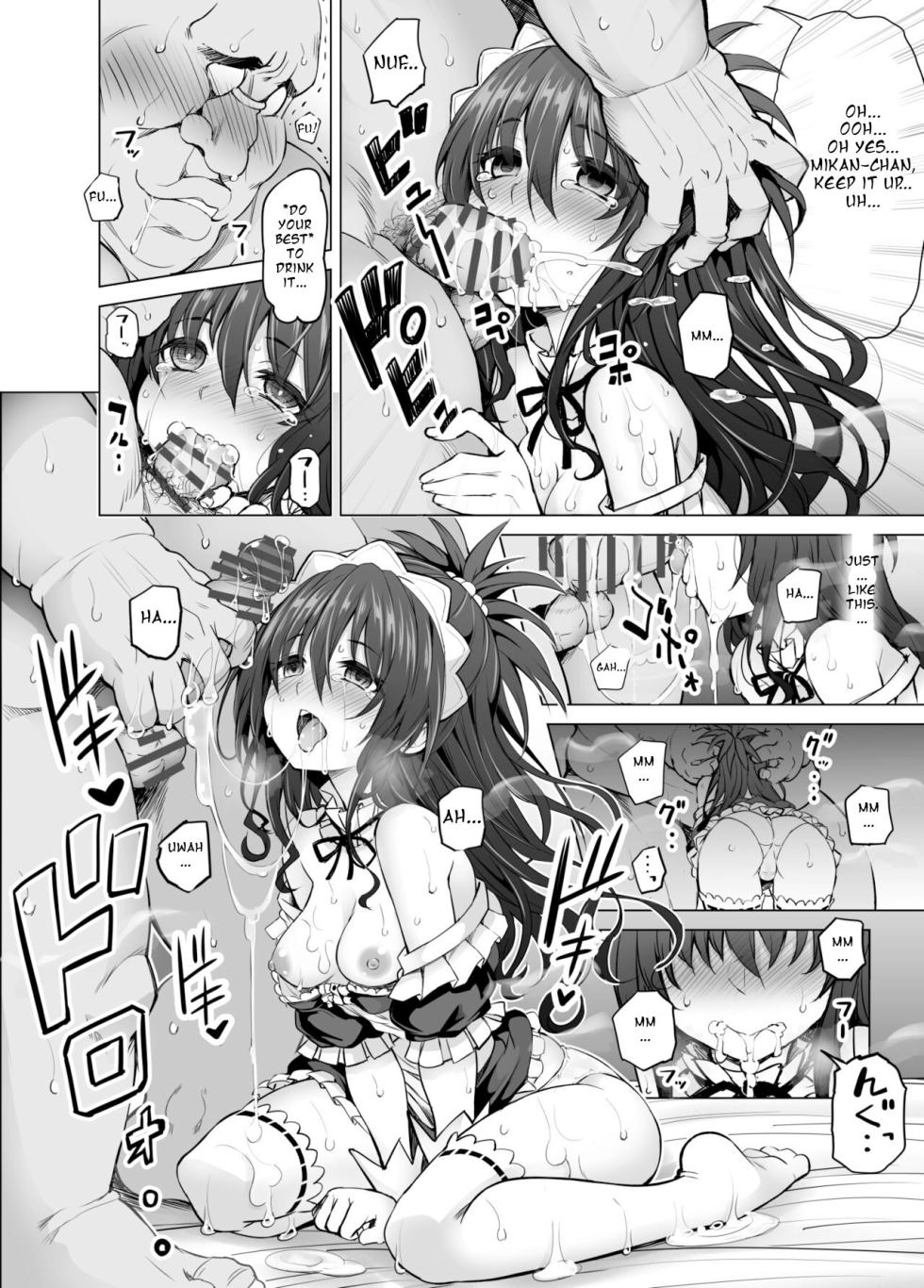 [PTD (Tatsuichi Monji)] KTOK 6 ~Kouhen~ (To LOVE-Ru) [English] [biribiri+Guysly] - Page 19