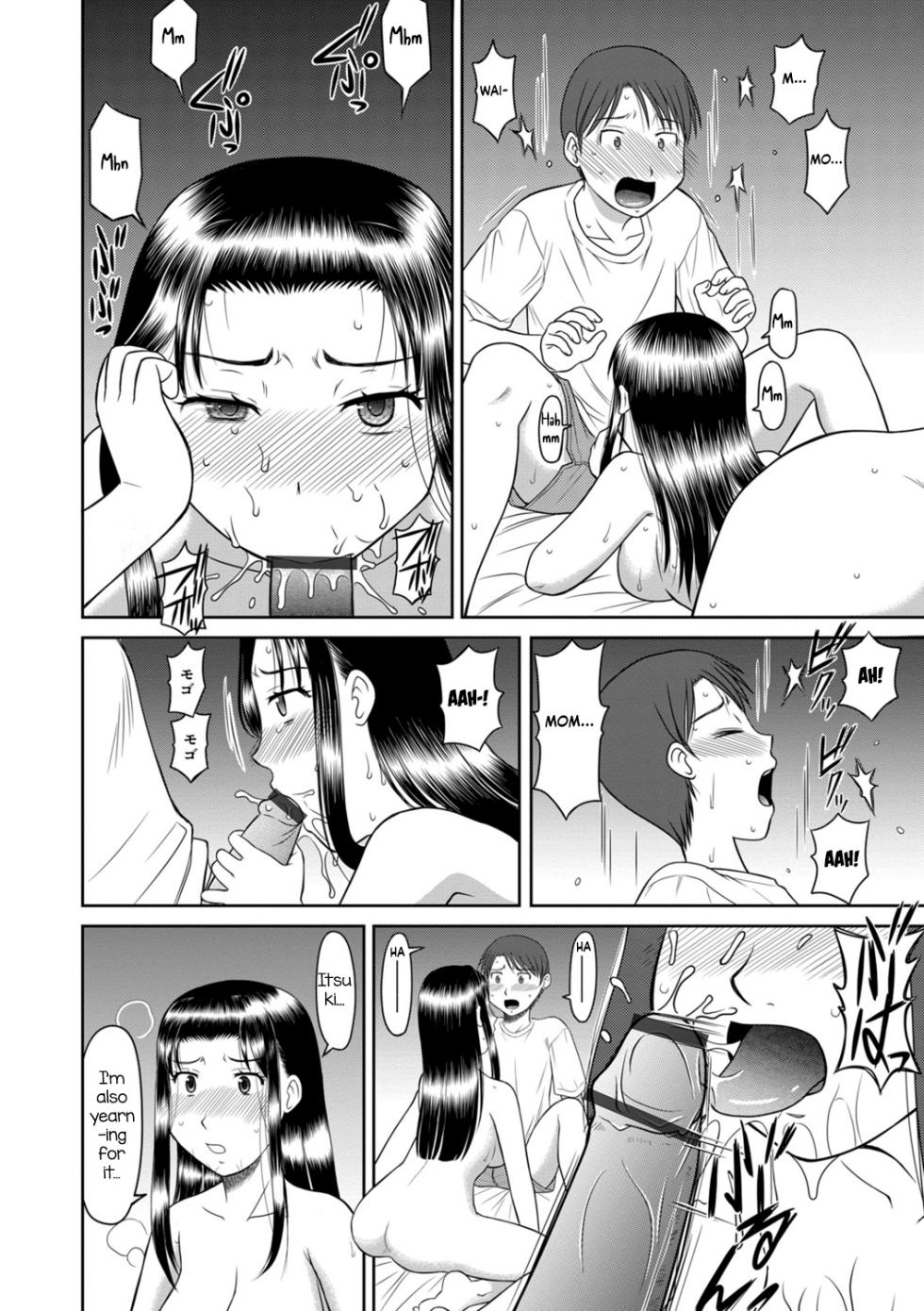 [Okamura Morimi] Me, My Mom, and the Room With a History [English] [Dummie] - Page 12