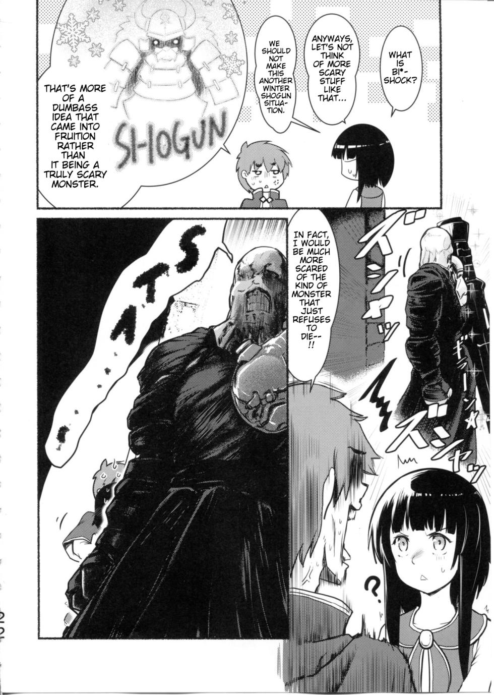 (C99) [JASmon (JAS)] Meguicha 6 (Kono Subarashii Sekai ni Syukufuku o!) [English] - Page 22