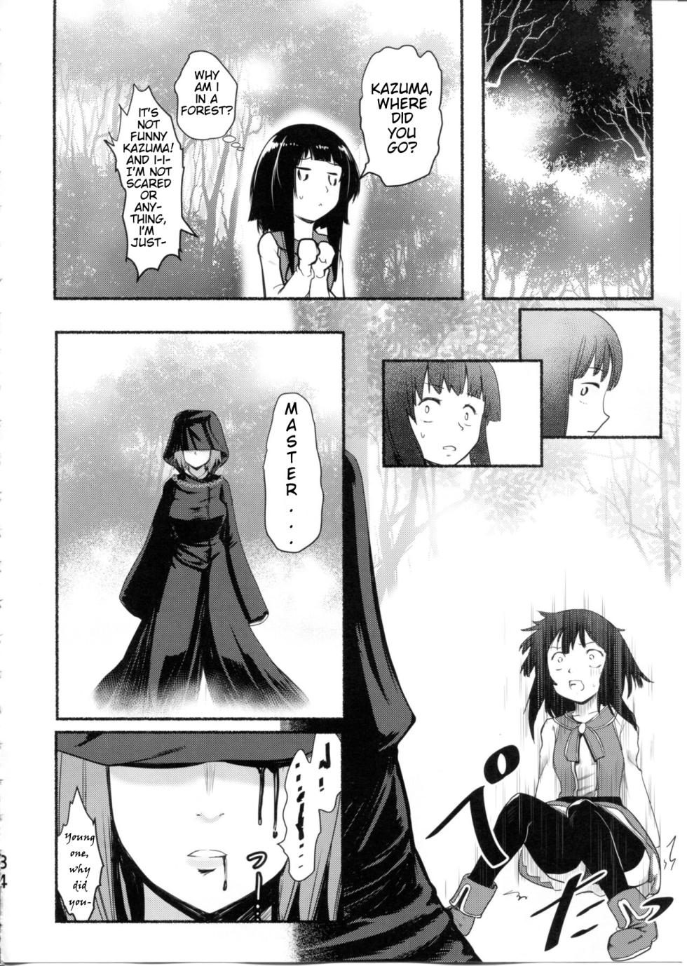 (C99) [JASmon (JAS)] Meguicha 6 (Kono Subarashii Sekai ni Syukufuku o!) [English] - Page 34