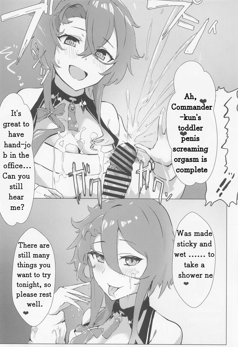 (C101) [Futo Fukutsu (Oza)] Soushisouai KAN-SEN-tachi ni Ippouteki ni Shiboritorarechau Hon (Azur Lane)［English］ - Page 9
