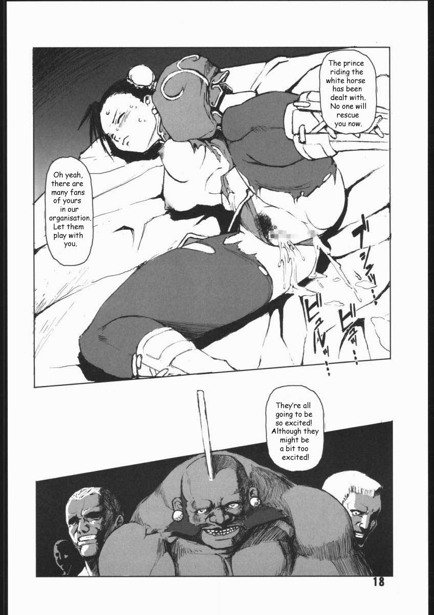 (C66) [Hanshi x Hanshow (NOQ)] Fight For The No Future BB (Street Fighter) [English] [EHT] - Page 17