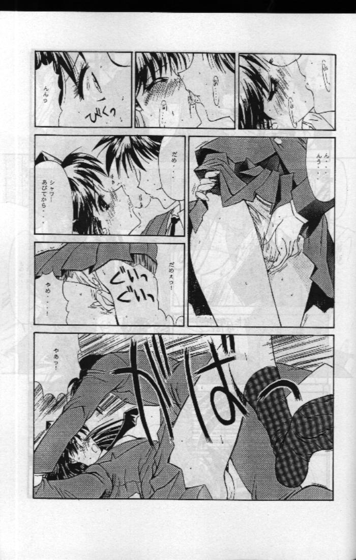[Kopikura] Jotai Tantei Conan - Page 2