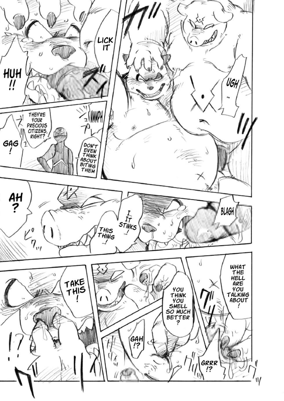 (C79) [Shirokuma Okoku (Kanagawa Onka)] Fair-Game (VS Knight Lamune & 40 Fire) - Page 11