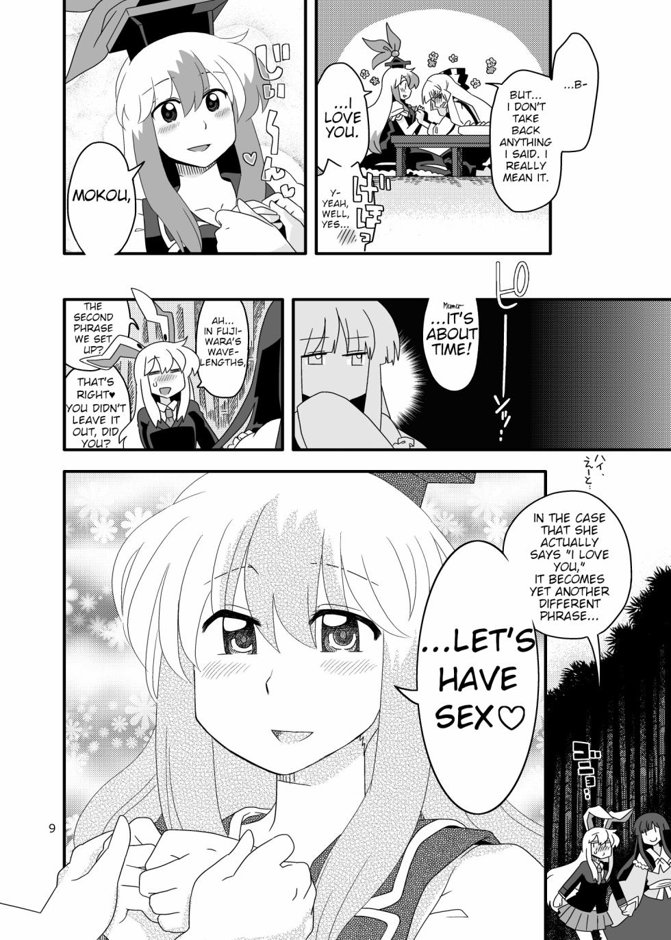 [RUMP (Bon)] Red History to Green Spice 4 (Touhou Project) [English] - Page 8