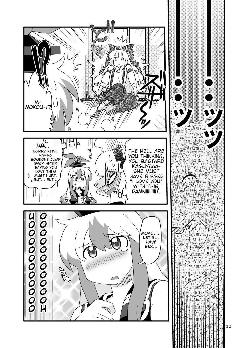 [RUMP (Bon)] Red History to Green Spice 4 (Touhou Project) [English] - Page 9
