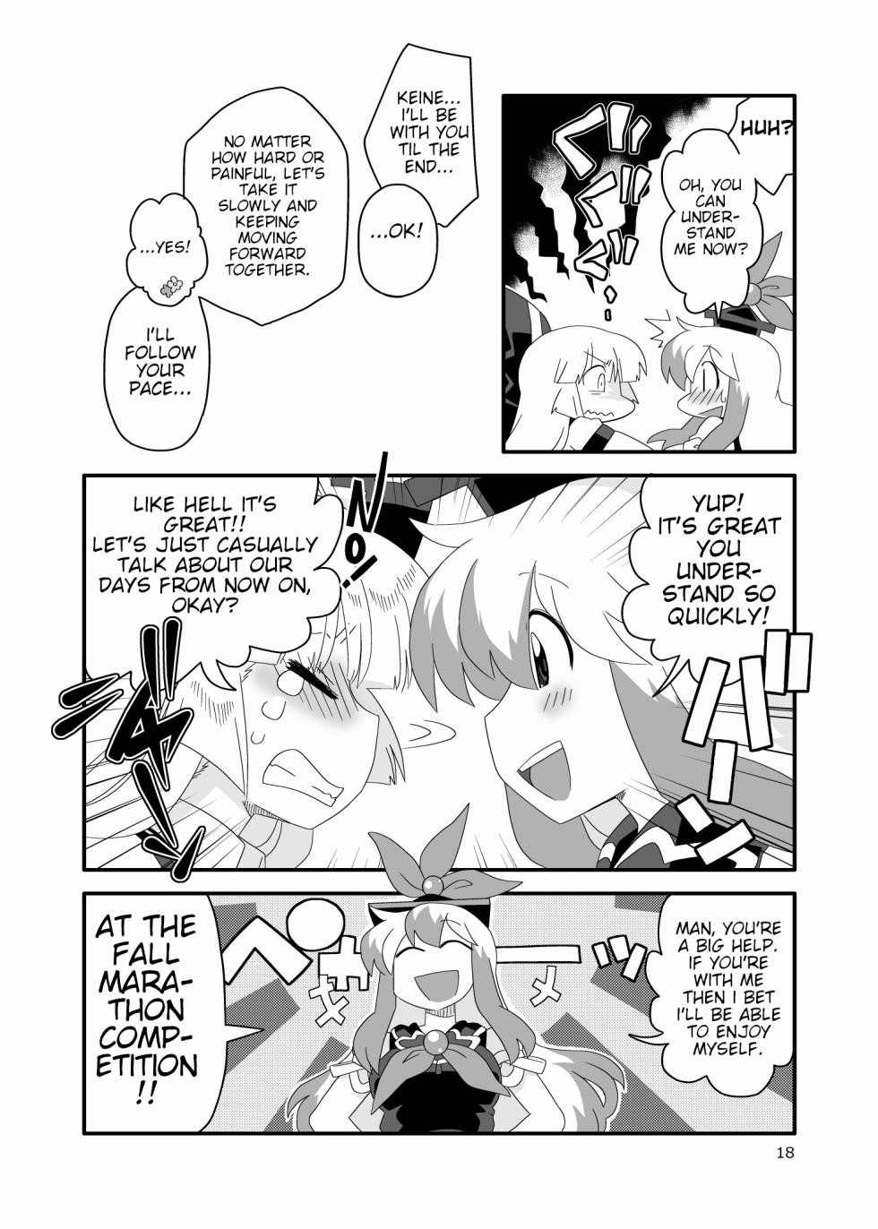 [RUMP (Bon)] Red History to Green Spice 4 (Touhou Project) [English] - Page 17