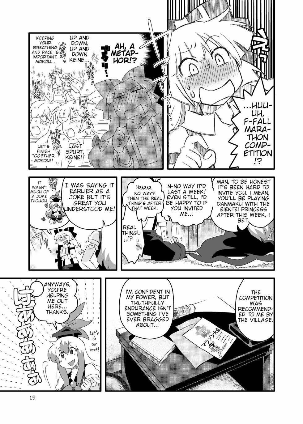 [RUMP (Bon)] Red History to Green Spice 4 (Touhou Project) [English] - Page 18