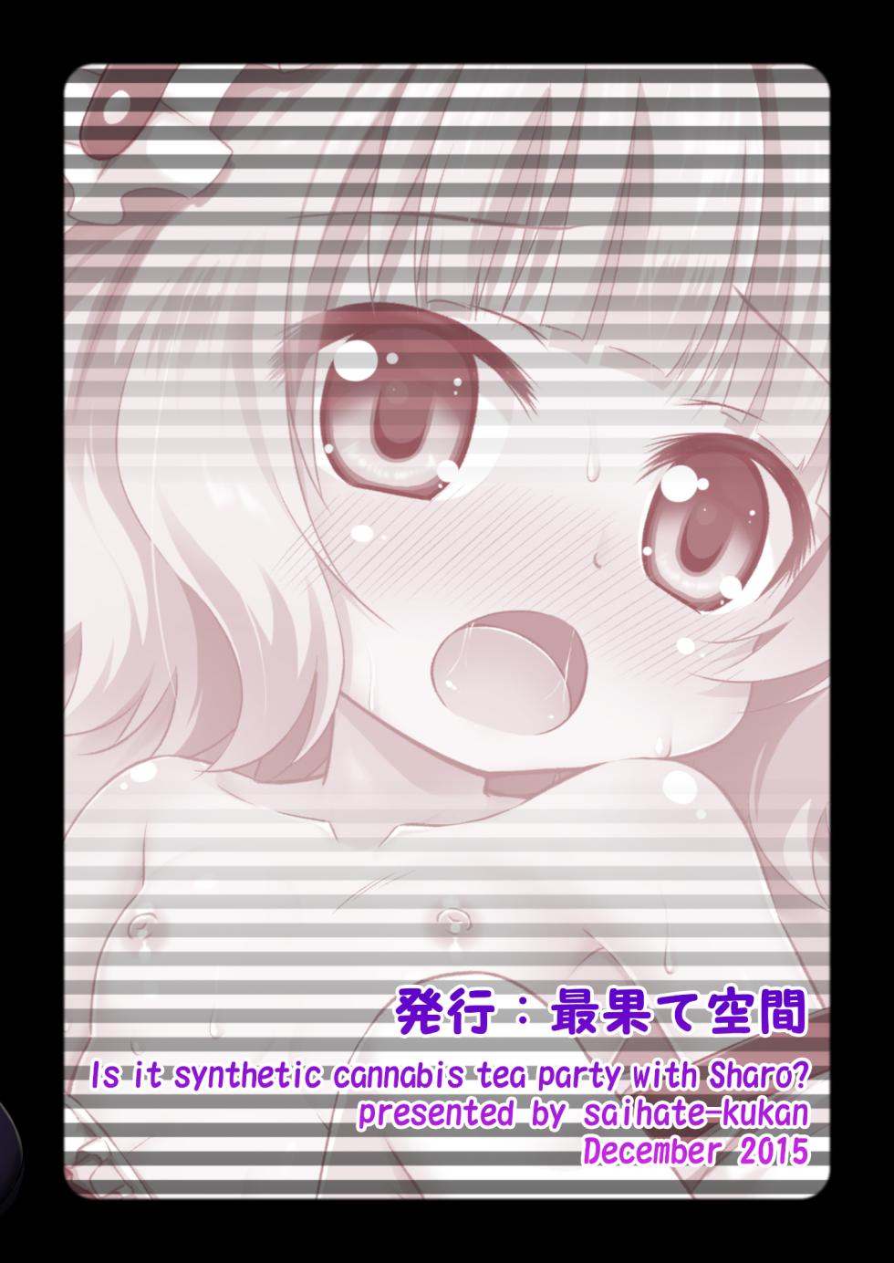 [Saihate-Kukan (Hino Hino)] Sharo-chan to Dappou Herb Tea Party desu ka? | 샤로 쨩과 탈법의 허브티 파티인가요? (Gochuumon wa Usagi Desu ka?) [Korean] [Digital] - Page 27