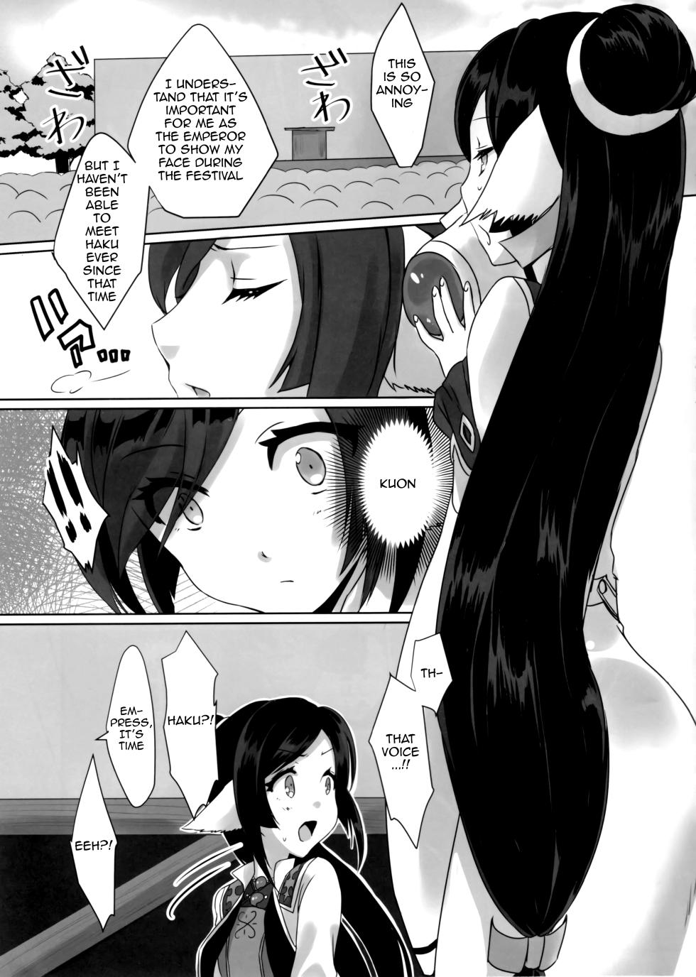 [Nekorobi (Nakajima Kotoko)] RT04 (Utawarerumono Futari no Hakuoro) [English] {EL JEFE Hentai Truck} - Page 4