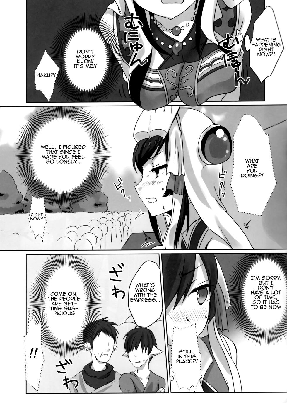 [Nekorobi (Nakajima Kotoko)] RT04 (Utawarerumono Futari no Hakuoro) [English] {EL JEFE Hentai Truck} - Page 6