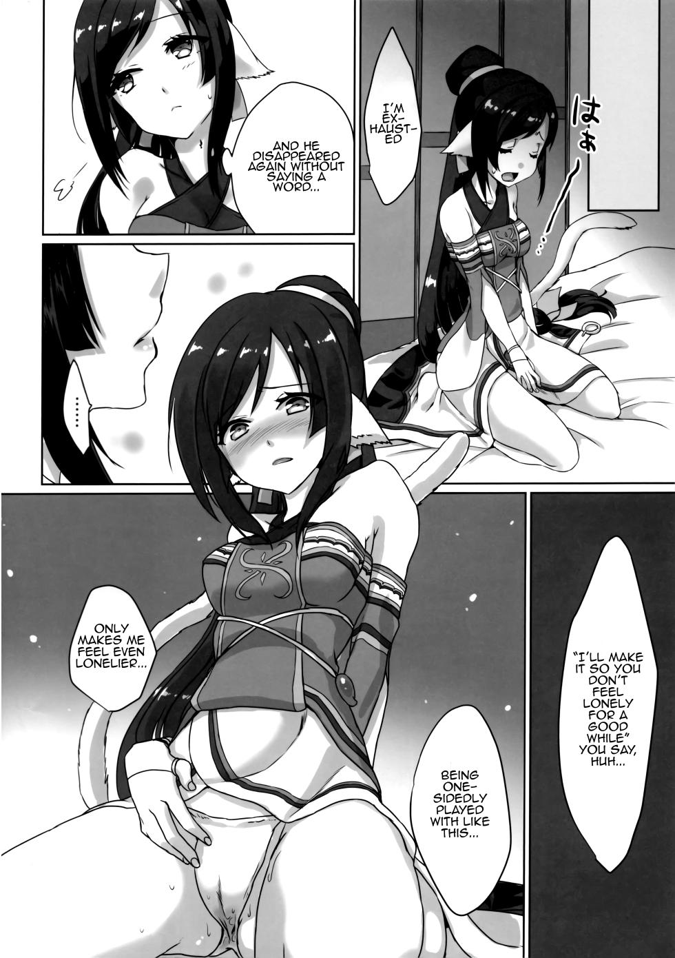 [Nekorobi (Nakajima Kotoko)] RT04 (Utawarerumono Futari no Hakuoro) [English] {EL JEFE Hentai Truck} - Page 11