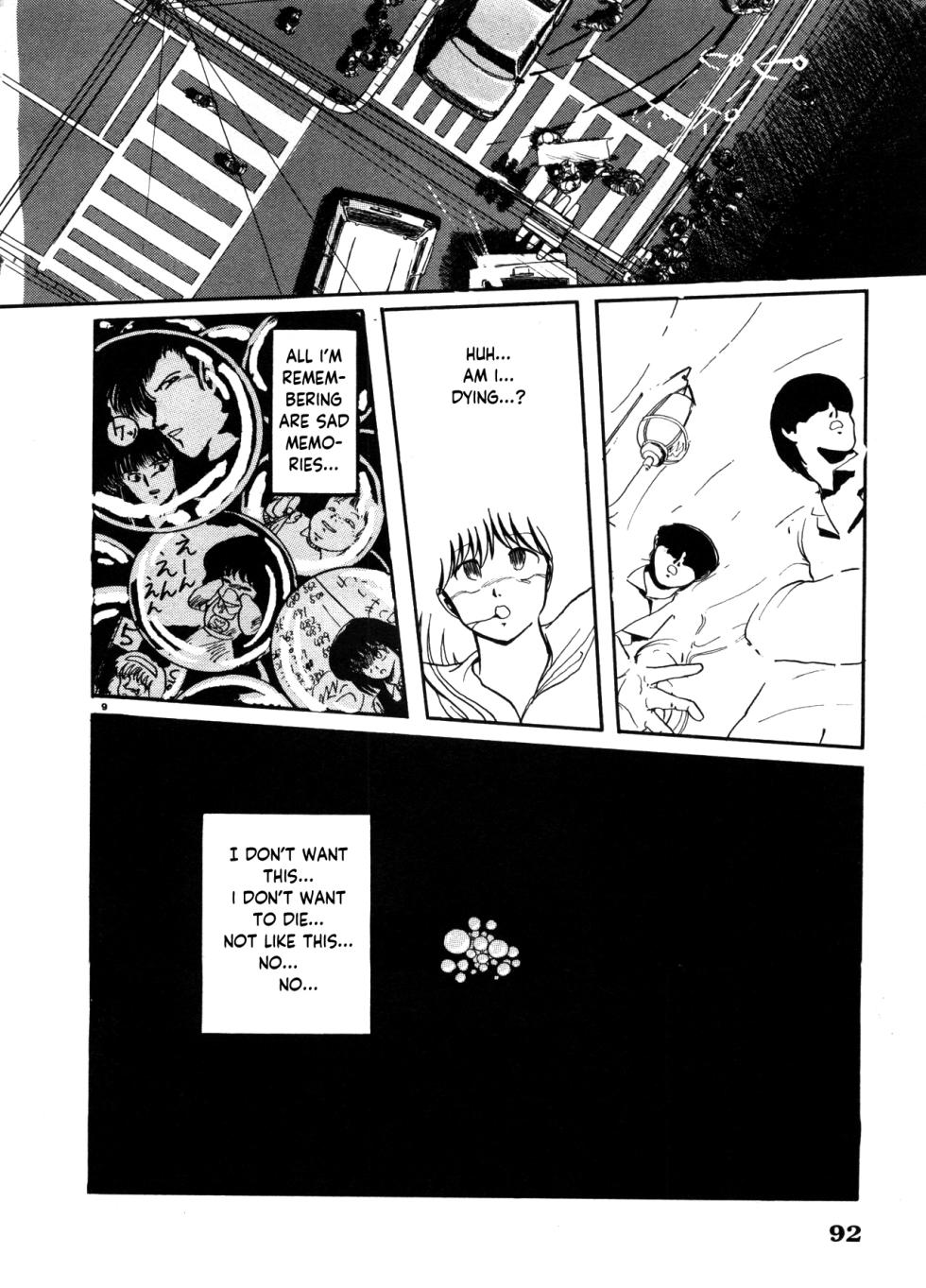 [Shimemura Hideyasu] Sahido Story EP (Urusei Yatsura) (Bishoujo Shoukougun 6) [English] [YxTL] - Page 9