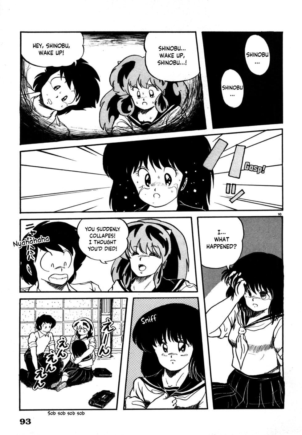 [Shimemura Hideyasu] Sahido Story EP (Urusei Yatsura) (Bishoujo Shoukougun 6) [English] [YxTL] - Page 10