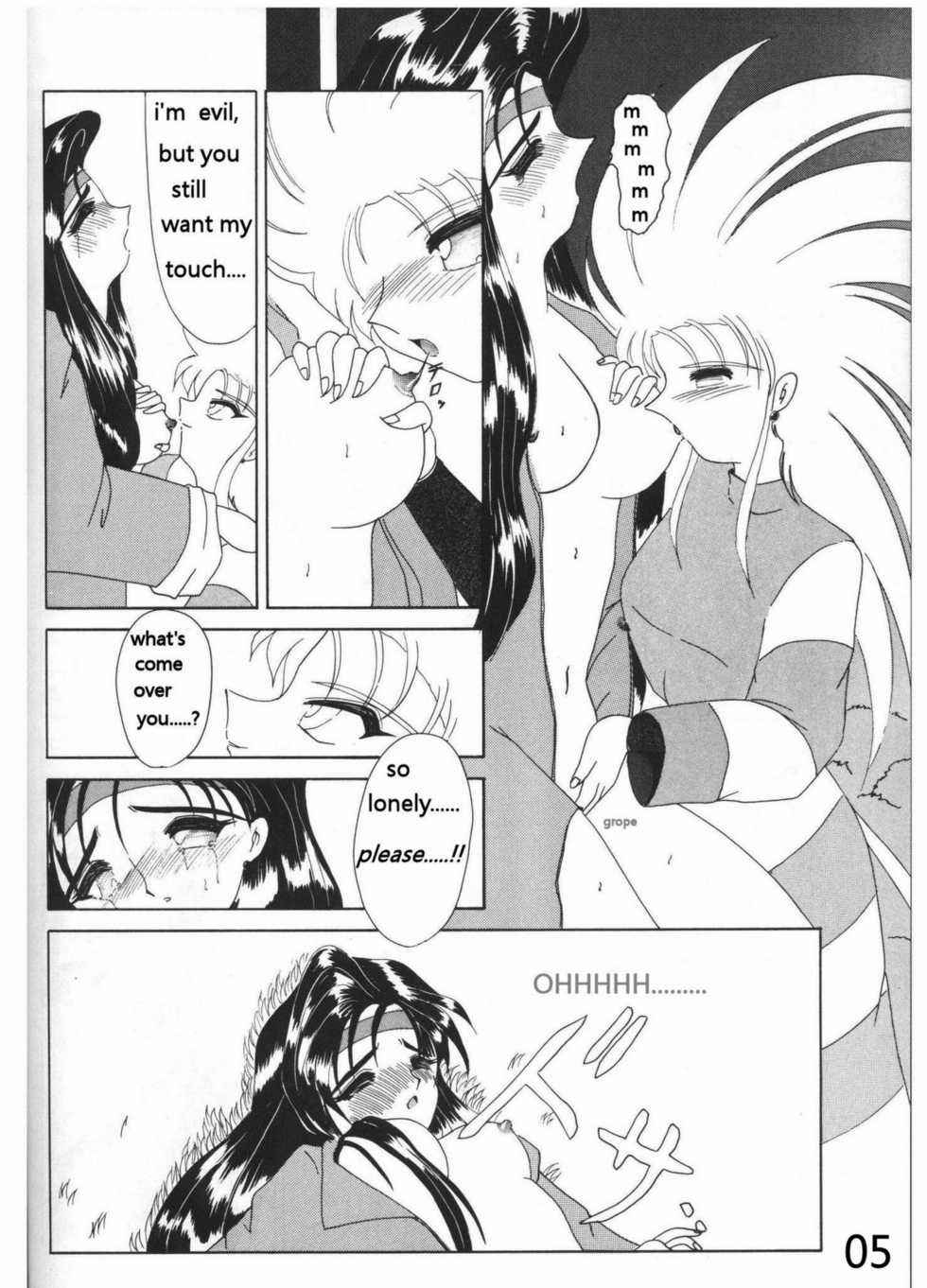 The Melancholy of Kiyone (Tenchi Muyo) [English] [Rewrite] - Page 5