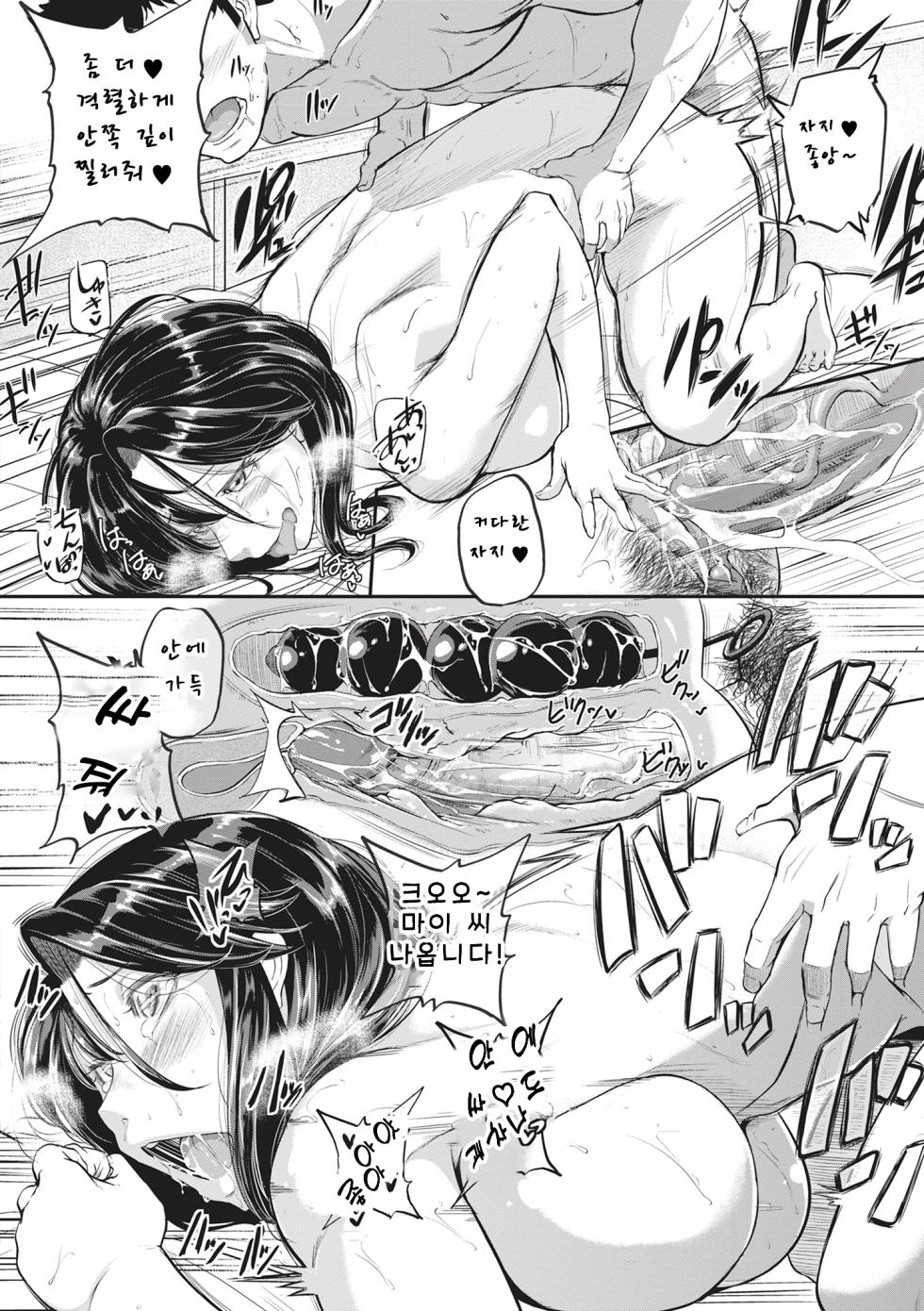 [Tonnosuke] Keiren Love Piston -Onee-san wa Hentai Omocha- + Toranoana Kounyuu Tokuten | 경련 러브 피스톤 [Korean] [Decensored] [Digital] - Page 32