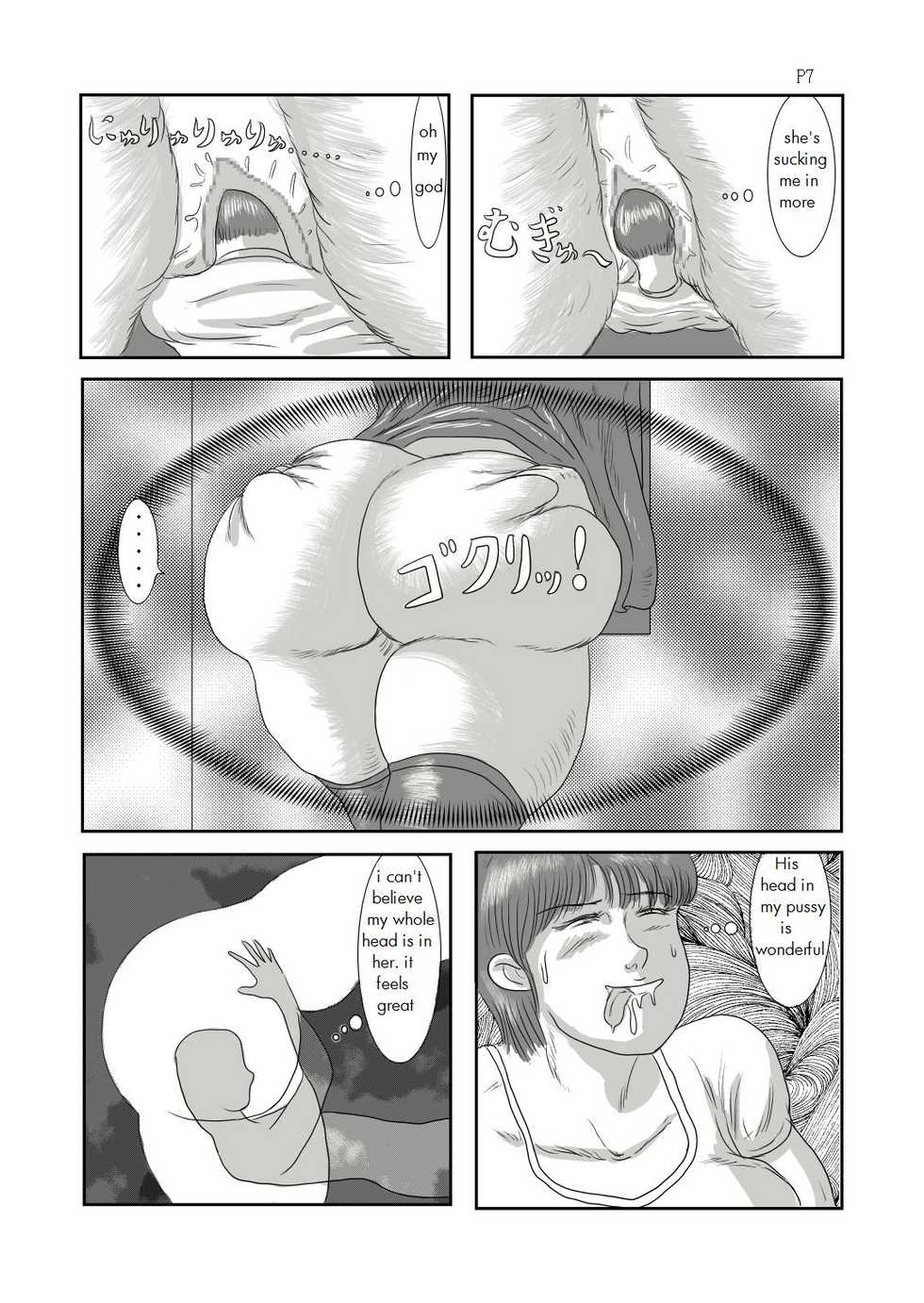 [Ranmaru Graphics] WOMB (ENG) - Page 19