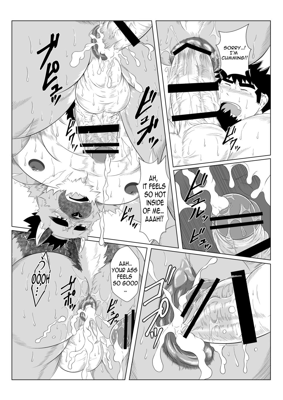 [Yakumi Logic (Yoshida Wasabi)] Inushiri to Yotogi Zoushi (Tokyo Afterschool Summoners)|The Dog Butt and Night Attendant Tale - Page 26