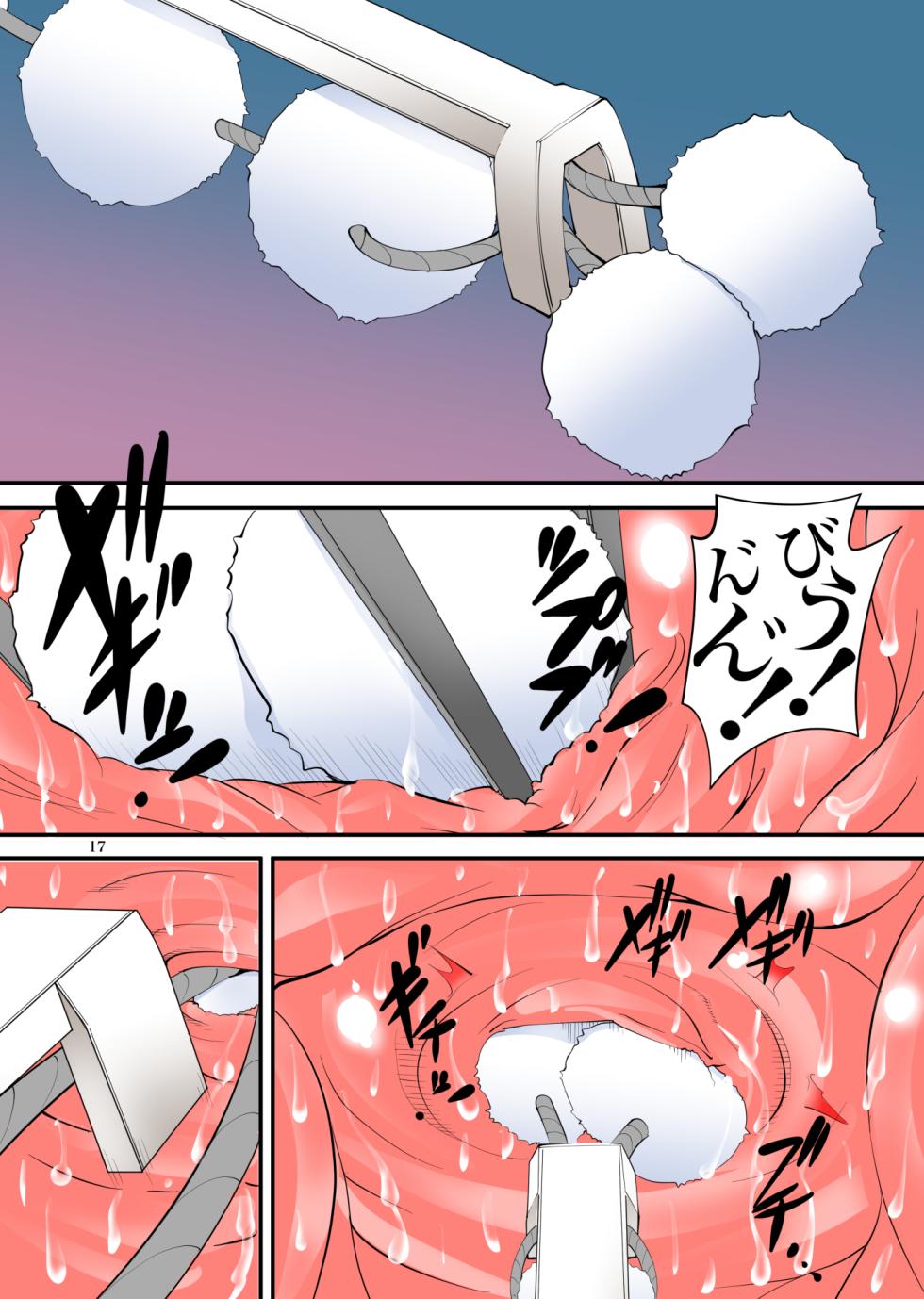 [Algolagnia (Mikoshiro Honnin)] Extreme Sexual Torture Human Experiment 3 - Page 16