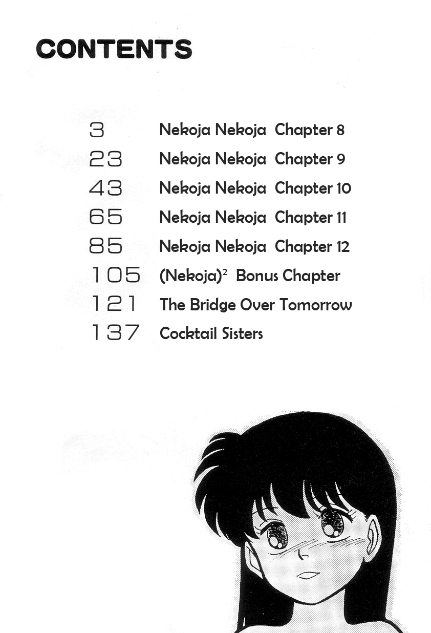 [Maka Fushigi] Nekoja Nekoja 2 [English] [YxTL] - Page 4
