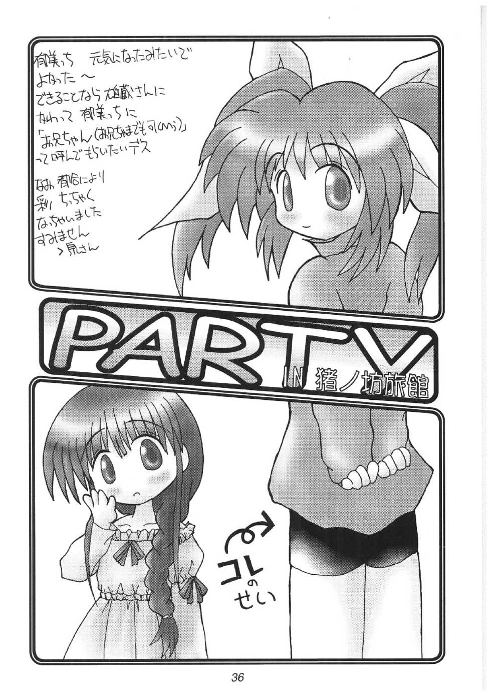 [Abarenbow Tengu (Daitengu Iori, Izumi Yuujiro)] Mitteii Deikou!! (Comic Party) - Page 35