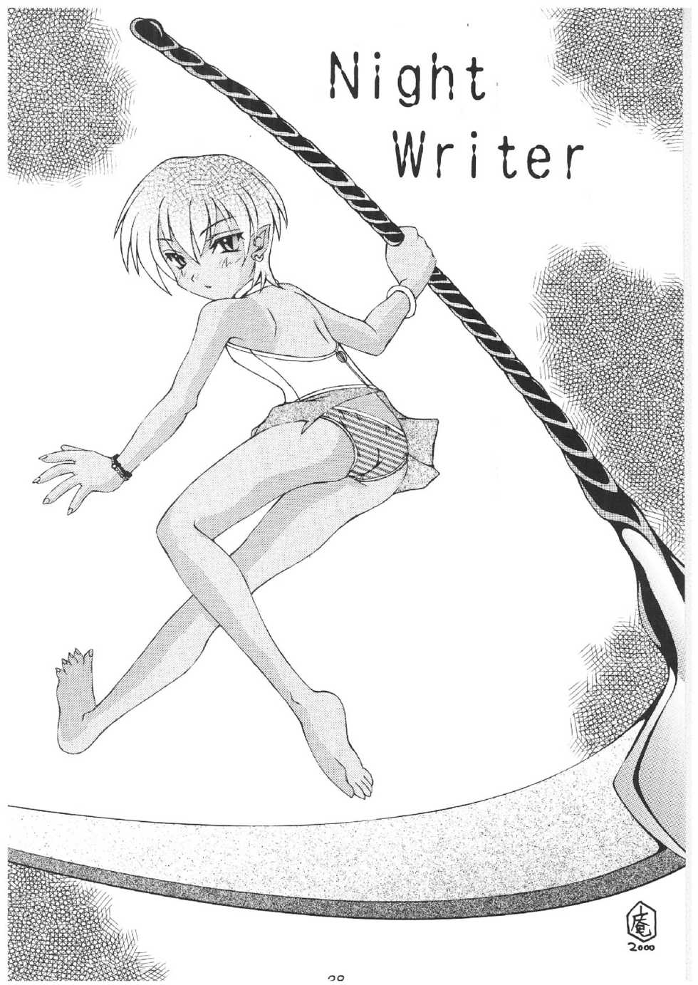 [Abarenbow Tengu (Daitengu Iori, Izumi Yuujiro)] Mitteii Deikou!! (Comic Party) - Page 37