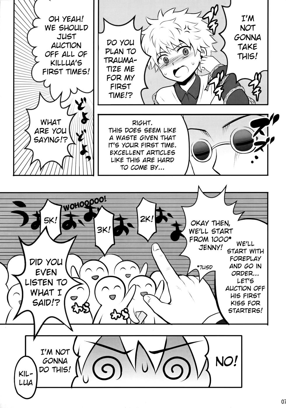 (C82) [Shounen Byoukan (Kanno Izuka)] Sannan ga Ecchi na Jouken Kyoubai ni Deru Ohanashi. | A Story About the Third Son Appearing on a Naughty Conditional Auction. (Hunter x Hunter) [English] {Chin²} - Page 6