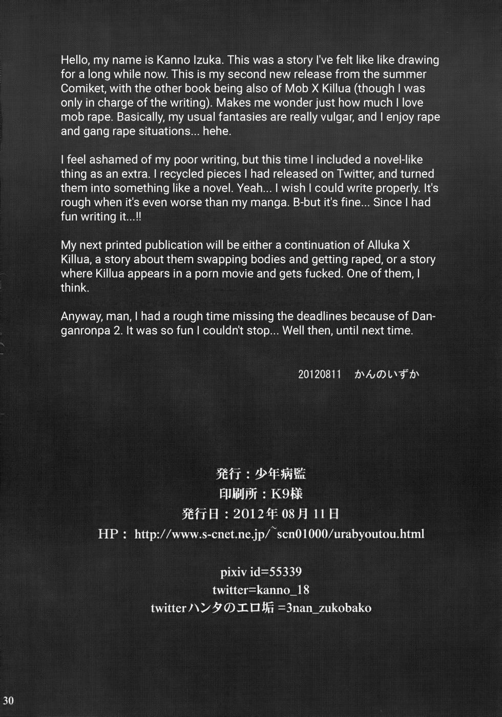 (C82) [Shounen Byoukan (Kanno Izuka)] Sannan ga Ecchi na Jouken Kyoubai ni Deru Ohanashi. | A Story About the Third Son Appearing on a Naughty Conditional Auction. (Hunter x Hunter) [English] {Chin²} - Page 29