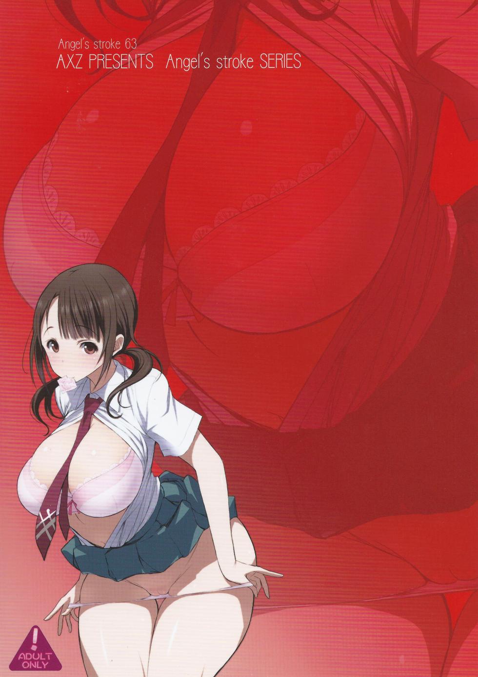 (C83) [AXZ (Chita Arihiro, Poin)] Angel's stroke 63: Wearing a condom is good manners Okita Sawa Enkou Nikki (TARI TARI) [Poranya] - Page 18