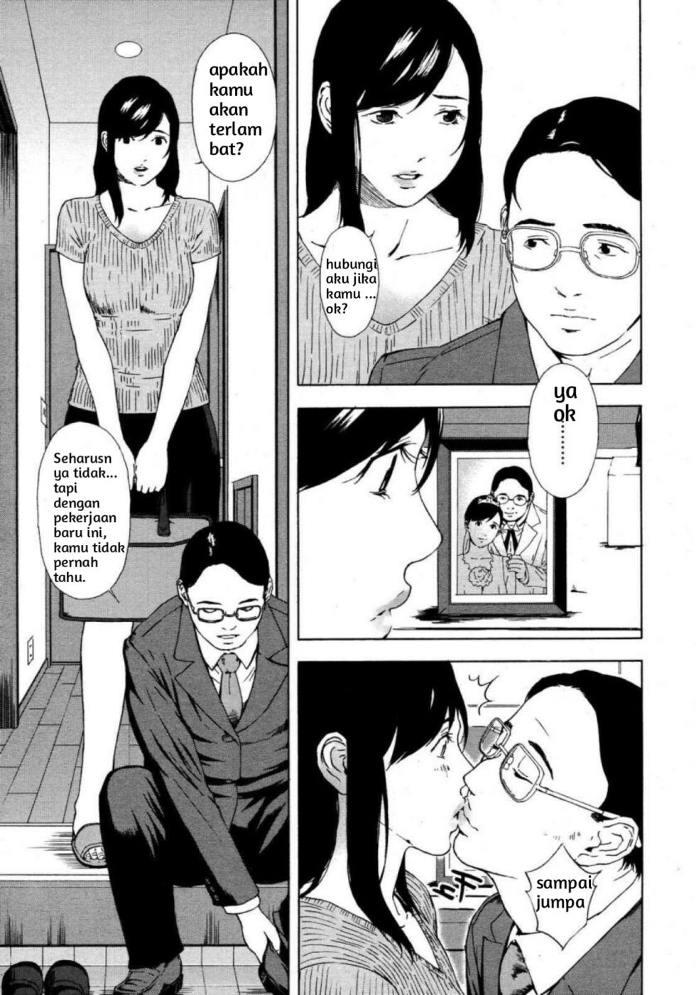 [Amano Ameno] Re daddy (H two) [Indonesian] - Page 2