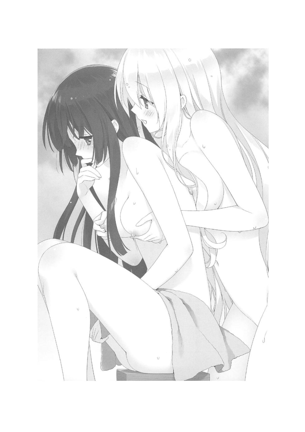 A Kiss For The Petals - Bathed in Warmth - Page 23