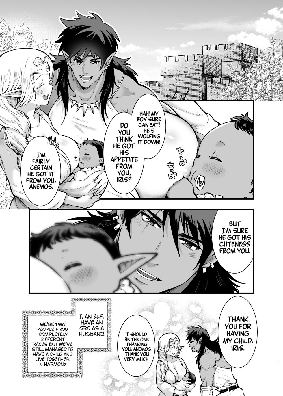 [Jewelry Box (Tamaki Nao)] Orc no Hanayome After | Bride of the Orc After [English] [Mr_Person Translation] [Digital] - Page 5