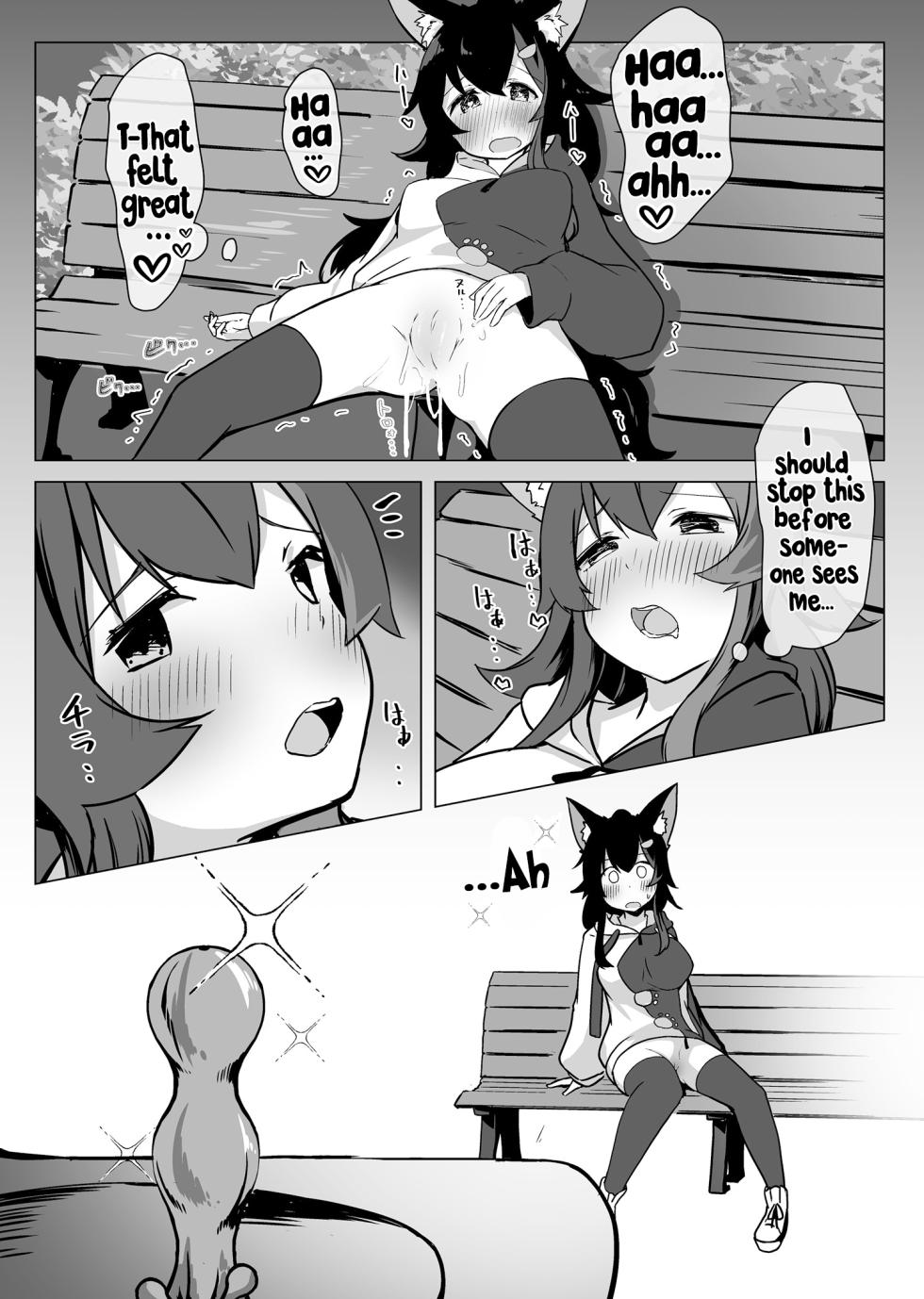 [YokaranuYakara (Yokara)] Miosha ga Osoto de Hadaka ni Natchau Hon (Ookami Mio) | A Book where Miosha gets Naked Outside [Digital] [English] [Hikari no Kaze] - Page 15