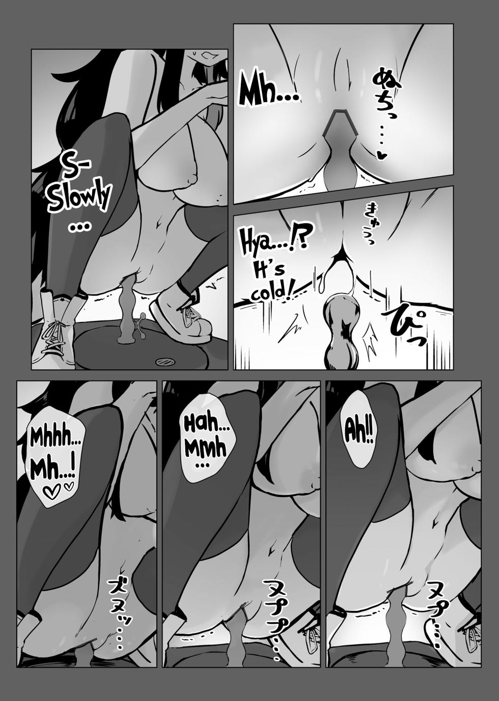 [YokaranuYakara (Yokara)] Miosha ga Osoto de Hadaka ni Natchau Hon (Ookami Mio) | A Book where Miosha gets Naked Outside [Digital] [English] [Hikari no Kaze] - Page 18