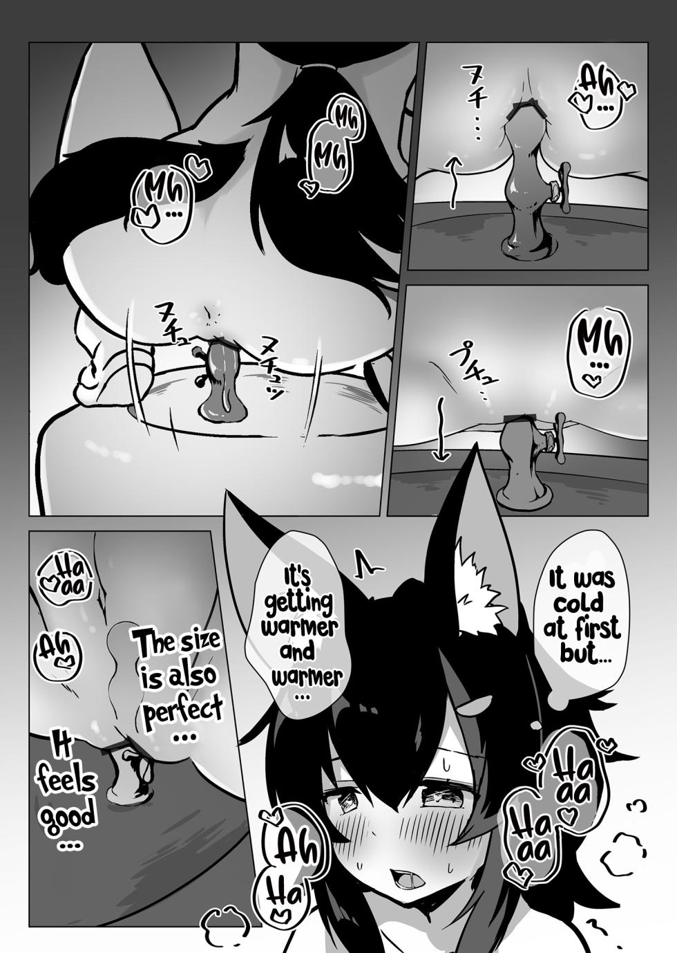 [YokaranuYakara (Yokara)] Miosha ga Osoto de Hadaka ni Natchau Hon (Ookami Mio) | A Book where Miosha gets Naked Outside [Digital] [English] [Hikari no Kaze] - Page 20
